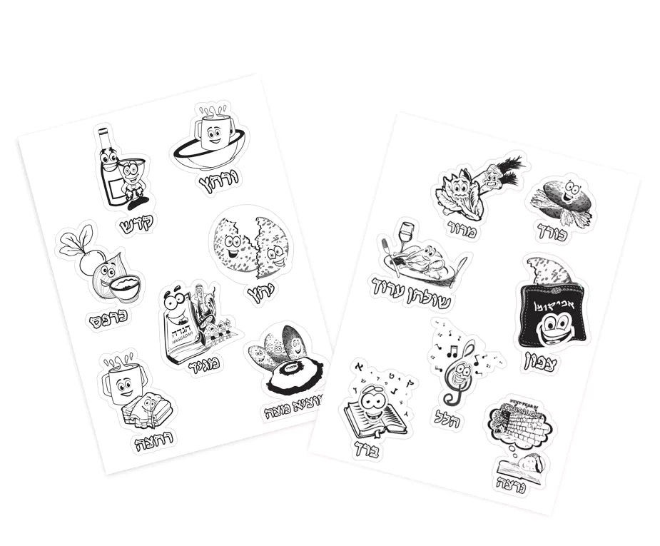 Passover Magnet Art Kit – 10 Plagues & Seder - Jewish Depot