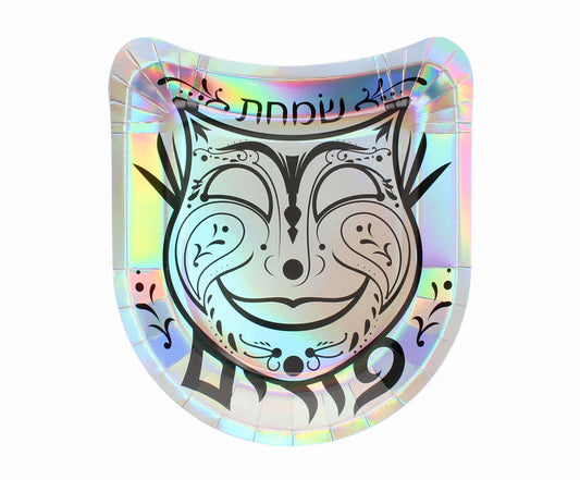 Purim Masquerade Shaped Paper Plates (8 Inch) – 10PK, Coated Cardboard for Hot & Cold Food - Jewish Depot