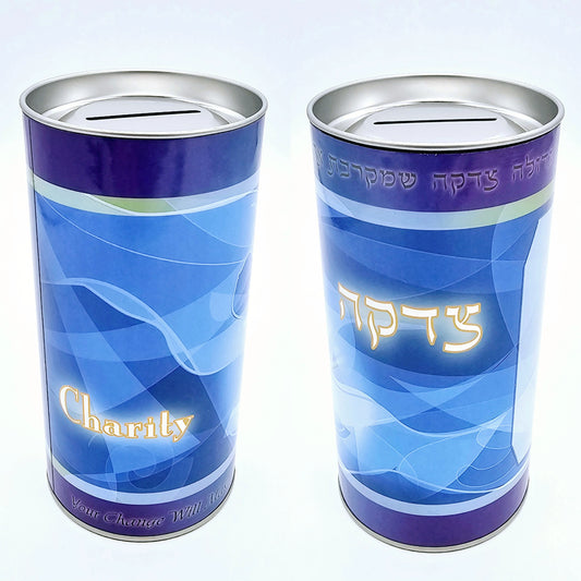 Generic Tzedakah Pushkas – Various Designs, Removable Top Cover