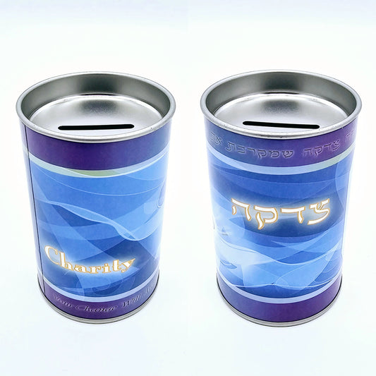 Mini Tzedakah Pushkah – Compact Charity Box for Small Spaces