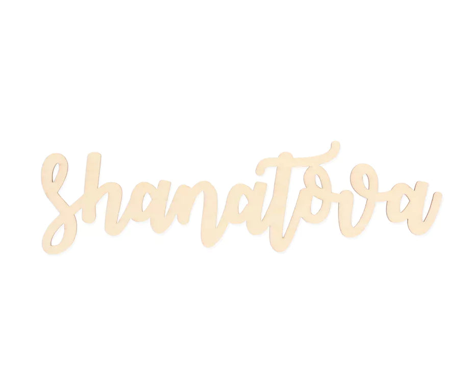 Rosh Hashanah Elegant Place Settings - 4 Pack (Available in 3 Colors, Reusable)