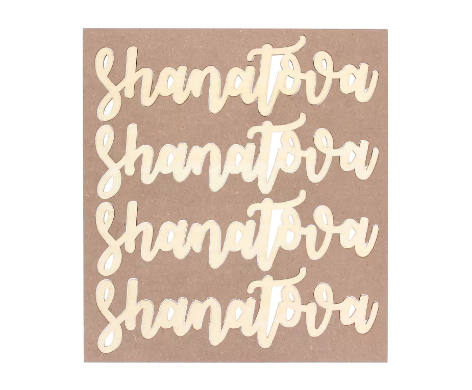 Rosh Hashanah Elegant Place Settings - 4 Pack (Available in 3 Colors, Reusable)