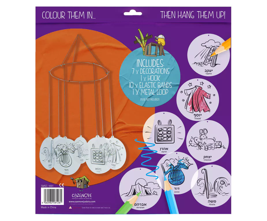 Ushpizin Themed Sun Catchers for Kids – Sukkot Craft Kit with 7 Pre-Cut Decorations - Jewish Depot