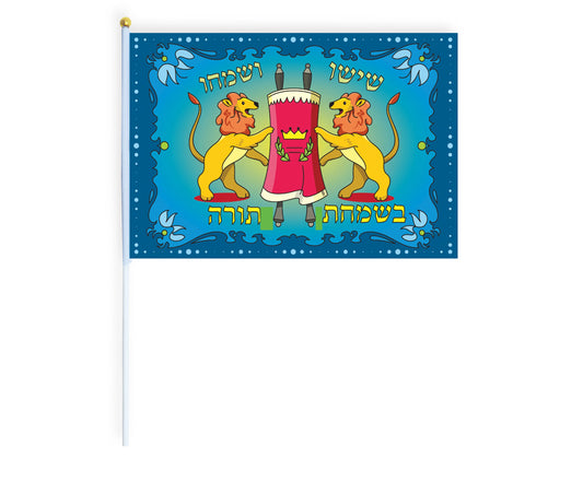Simchas Torah Paper Flag – Lion Design | Pack of 25