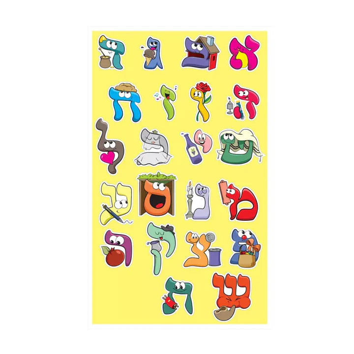 Colorful Alef Beis Stickers for Kids - Pack of 6 Sheets - Jewish Depot