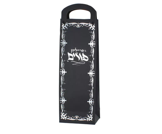 Purim Wine Bags – 12-Pack | 7 Elegant Foiled Designs, Sold Separately