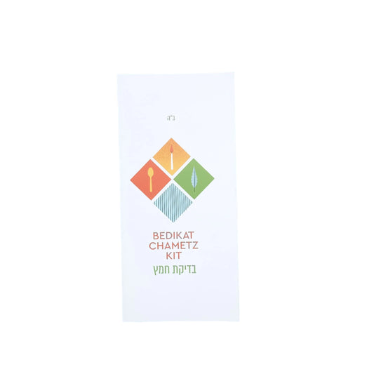 Bedikas Chometz Card - 8.25" x 4", Essential for Passover Preparation