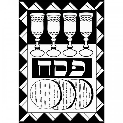 Seder Table Velvet Art - 12PK (Markers Not Included) - Jewish Depot
