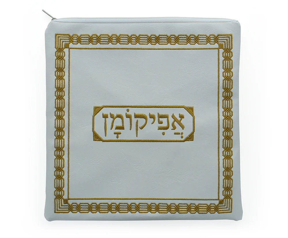 Elegant White Leather Afikoman Bag – Gold Embroidery for Passover - Jewish Depot