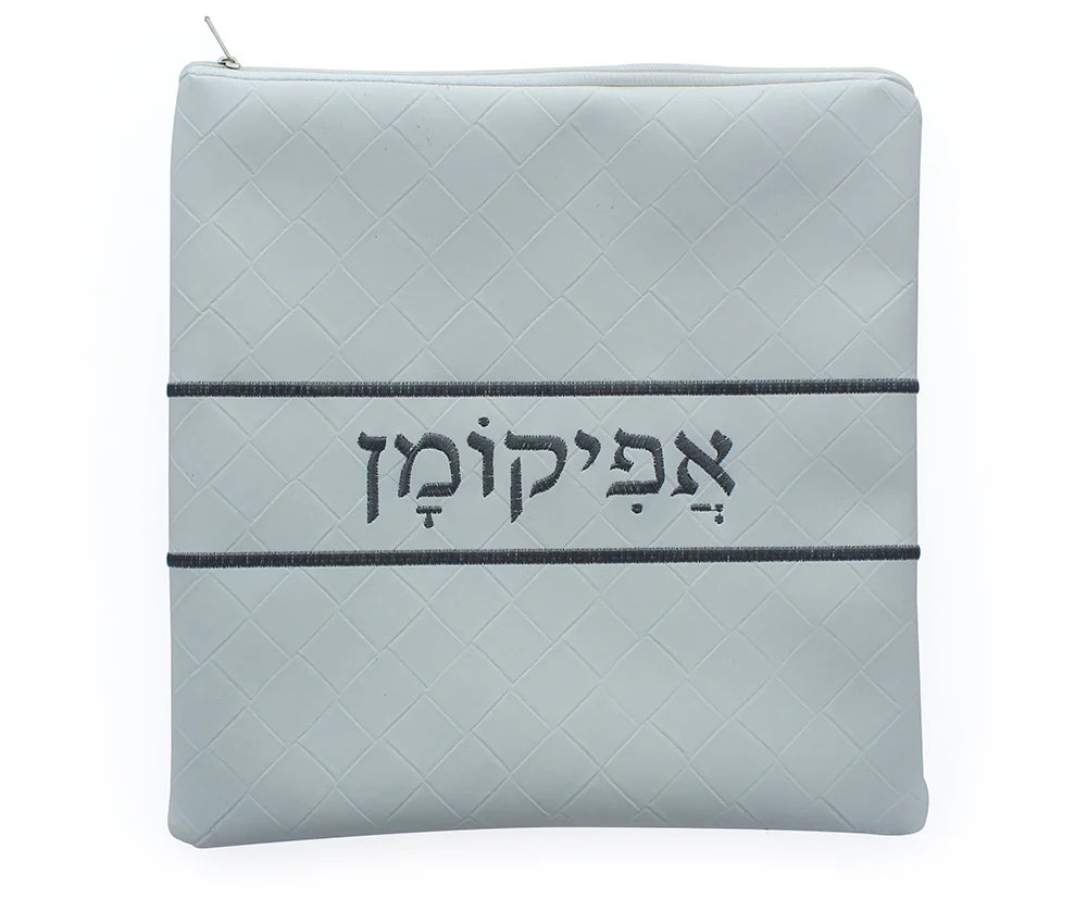 White Leather Afikoman Bag – Silver Embroidery for Passover - Jewish Depot