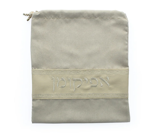 Beige Drawstring Afikoman Bag – Embroidered Leather Detail for Passover - Jewish Depot