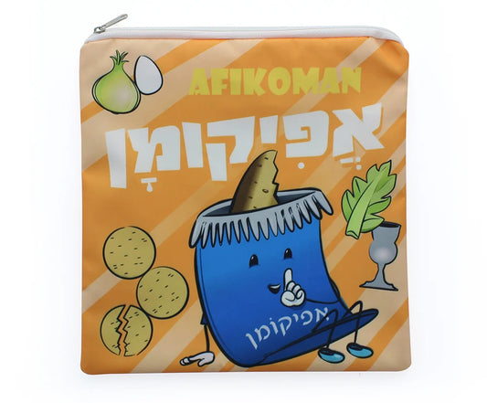 Brightly Colored Afikoman Bag - Double-Sided, Zip-Up, Fun for Passover