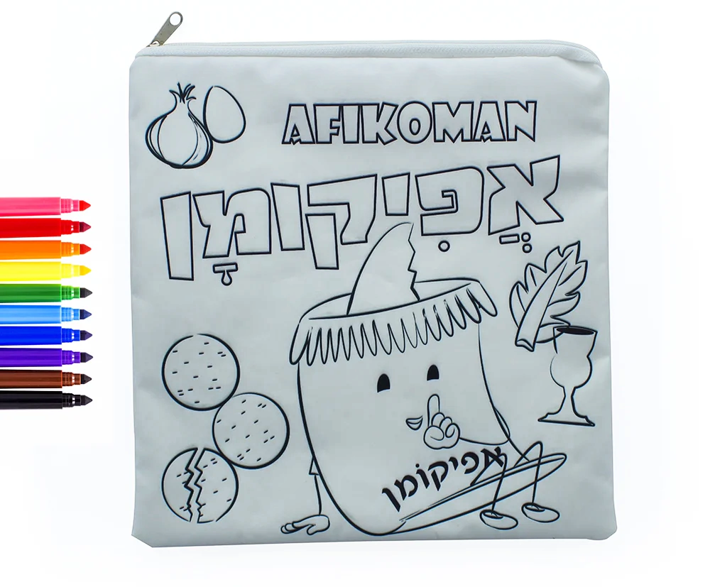 Color Your Own Afikoman Bag – Double-Sided for Pesach - Jewish Depot