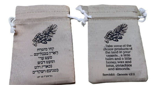 Tu B'Shvat Burlap Bags – Set of 2 - Jewish Depot