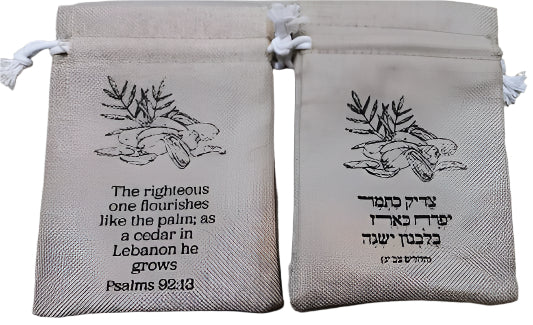 Tu B'Shvat Burlap Bags – Set of 2 - Jewish Depot