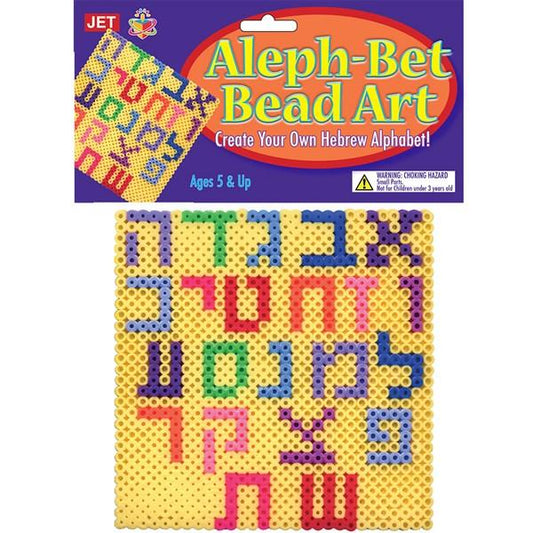 Alef Bet Bead Art - Jewish Depot