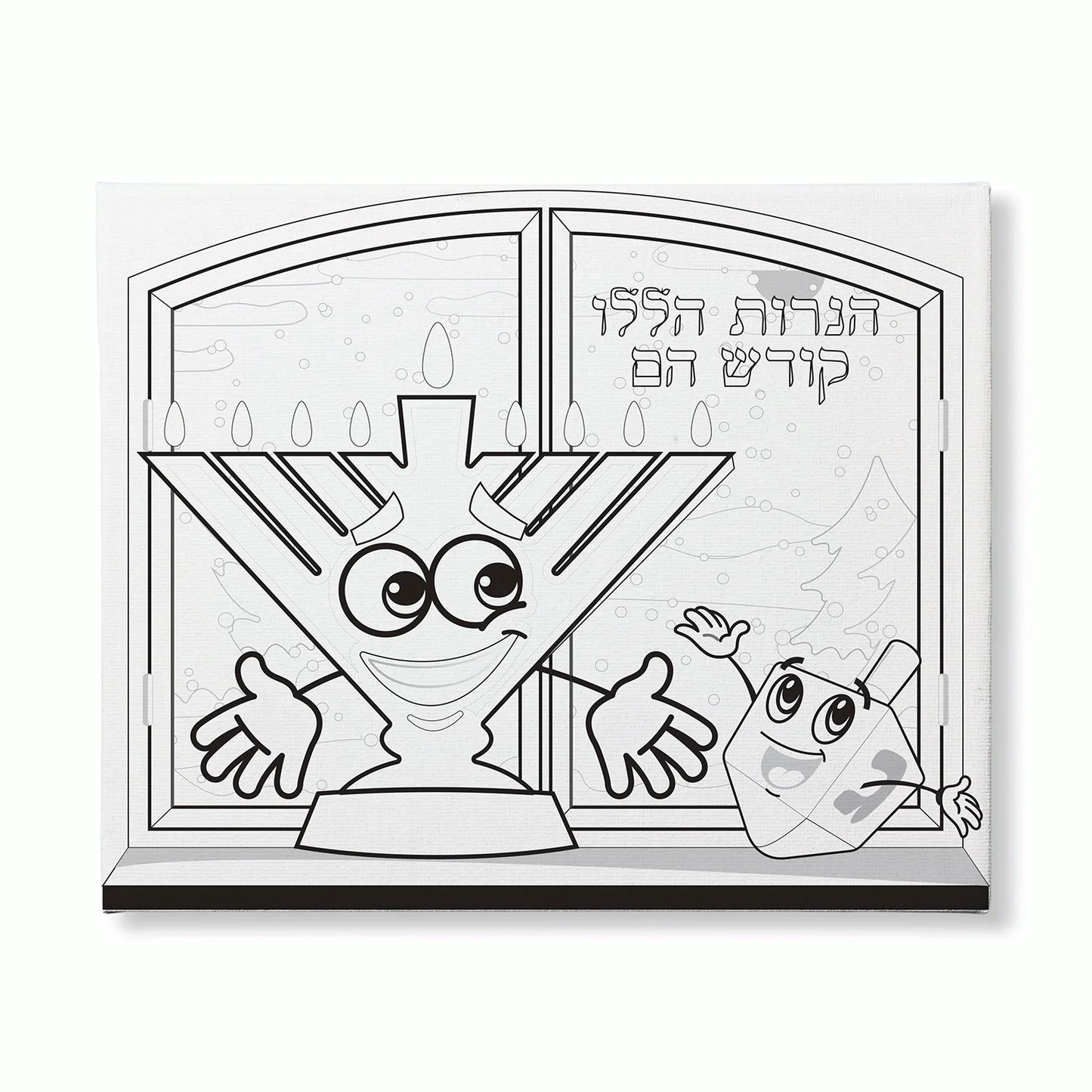 Chanukah Painting Canvas