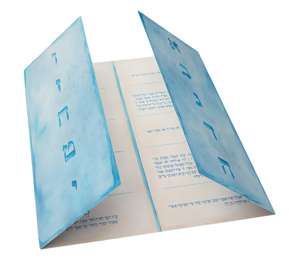 Visual Aseres Hadibros Card – Beautifully Illustrated