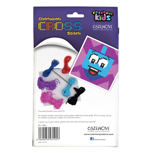 Chanukah Dreidel Cross Stitch - Jewish Depot