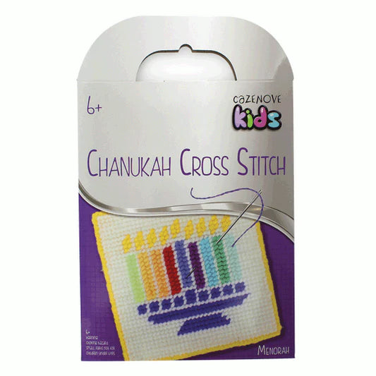 Chanukah Cross Stitch - Jewish Depot