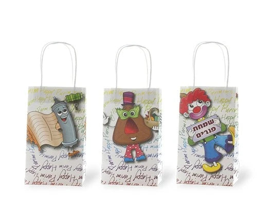 Purim Paper Treat Bags – 3-Pack | Medium Size with 3 Festive Designs | Available in 3 Designs