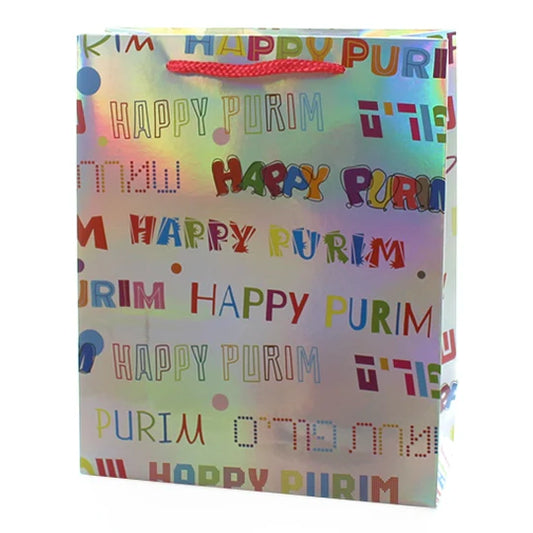 Luxury Holographic Purim Paper Bags – Medium- 12 Pack | 2 Stunning Designs Available