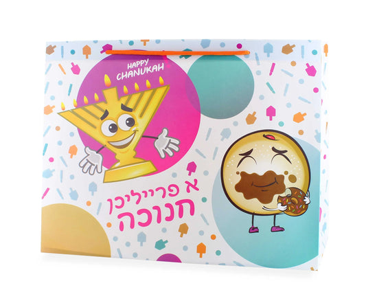 Yiddish Chanukah Gift Bag – Large, Colorful & Reusable