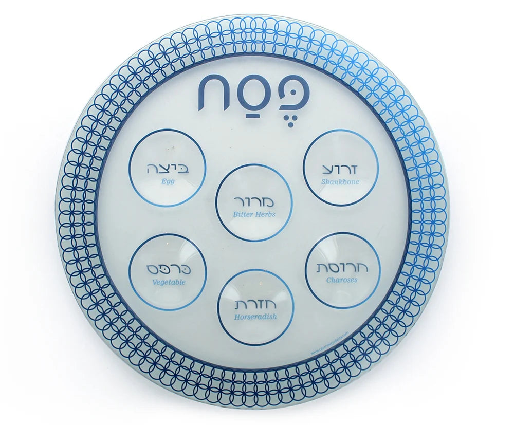 Glass Seder Plate – 12" with Hebrew & English Labels for Passover - Jewish Depot