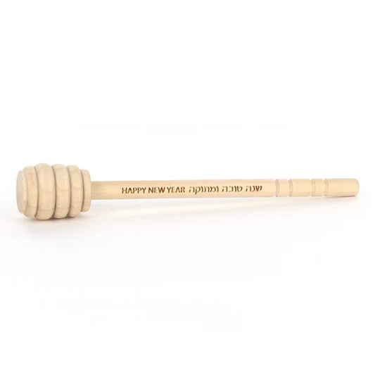 Handcrafted Wooden Honey Dipper - Happy New Year Blessing for Rosh Hashanah - Jewish Depot