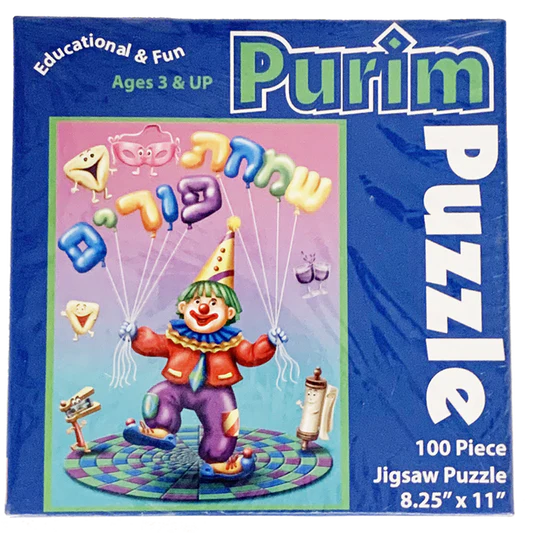 Purim Jigsaw Puzzle - Large - Jewish Depot