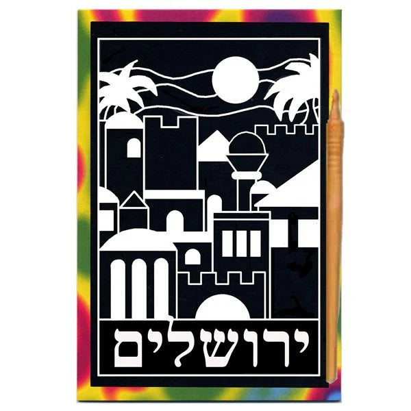 Yerushalayim Scratch Art - Bulk Pack of 12