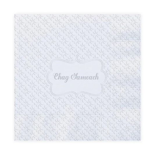 3-Ply Embossed Napkins – 20 Pack, Perfect for Yom Tov Celebrations