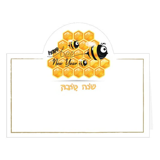 Foiled Rosh Hashanah Place Cards - Pack of 12 (Available in 11 Designs)