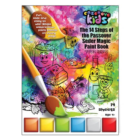 14 Steps of the Seder' Magic Paint Book - Jewish Depot
