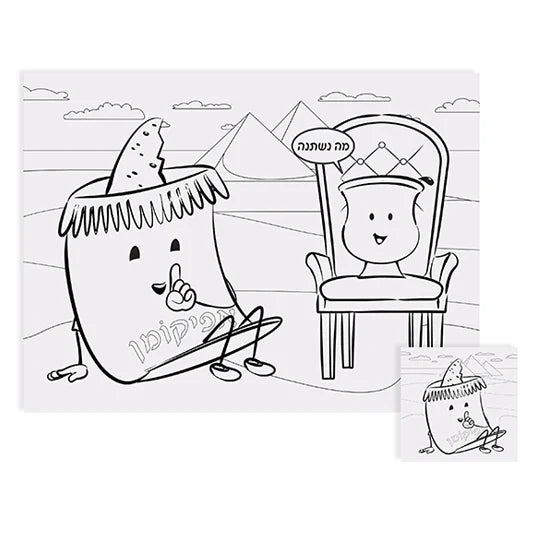 Passover Placemat and Coasters Set for Kids – 6 Themed Sheets