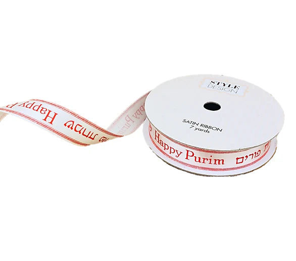 Happy Purim Ribbon – English & Hebrew Text, 7 Yards - Jewish Depot