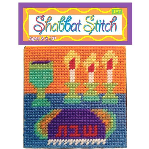 Shabbat Stitch Art - Jewish Depot