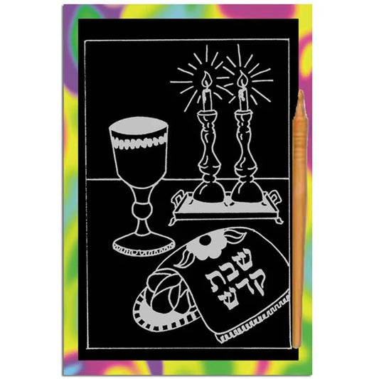 Shabbat Scratch Art - Bulk 12 Pack, DIY Craft Activity