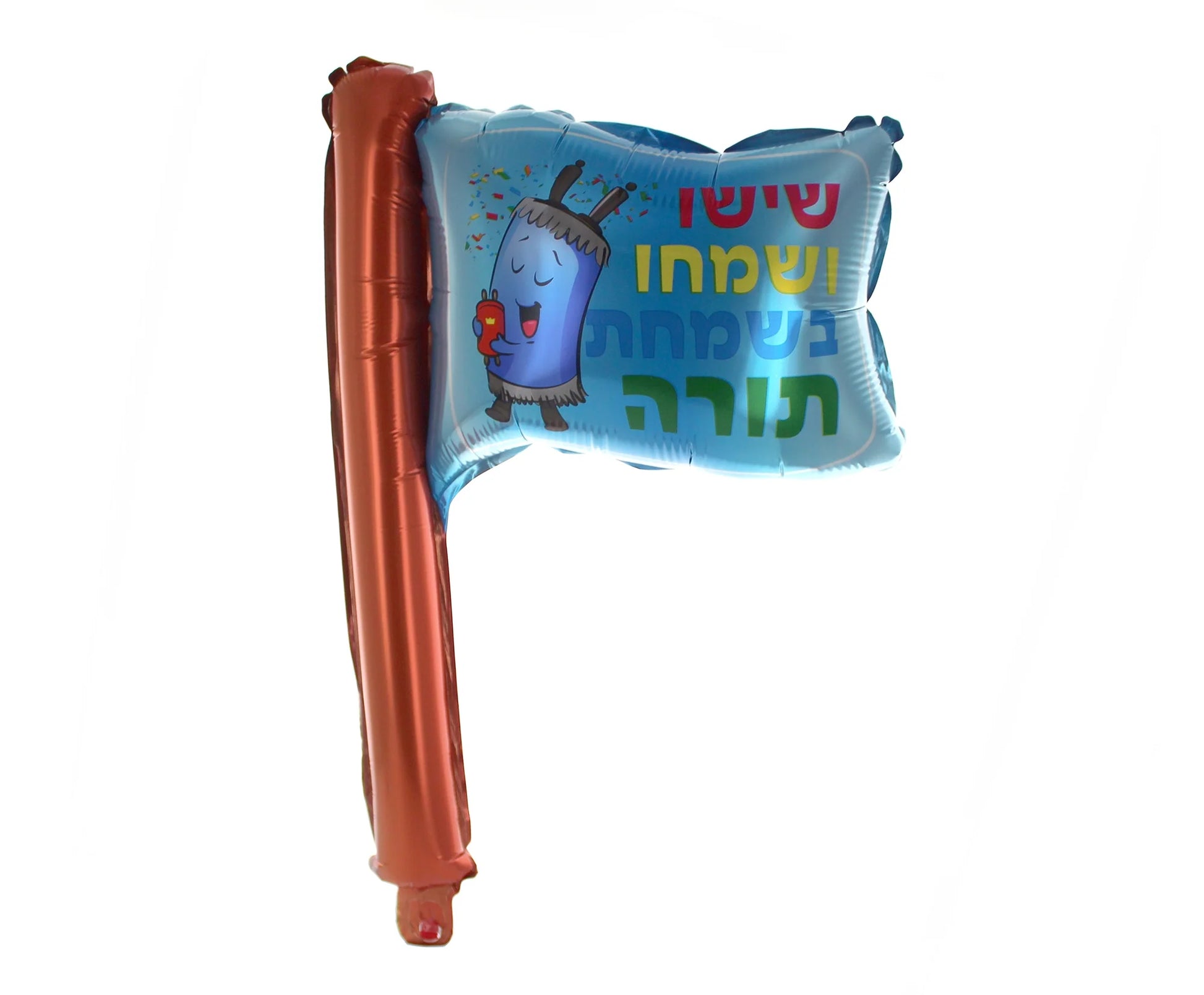 10-Pack Inflatable Foil Flag Balloons – Perfect for Simchat Torah & Hachnasat Sefer Torah - Jewish Depot