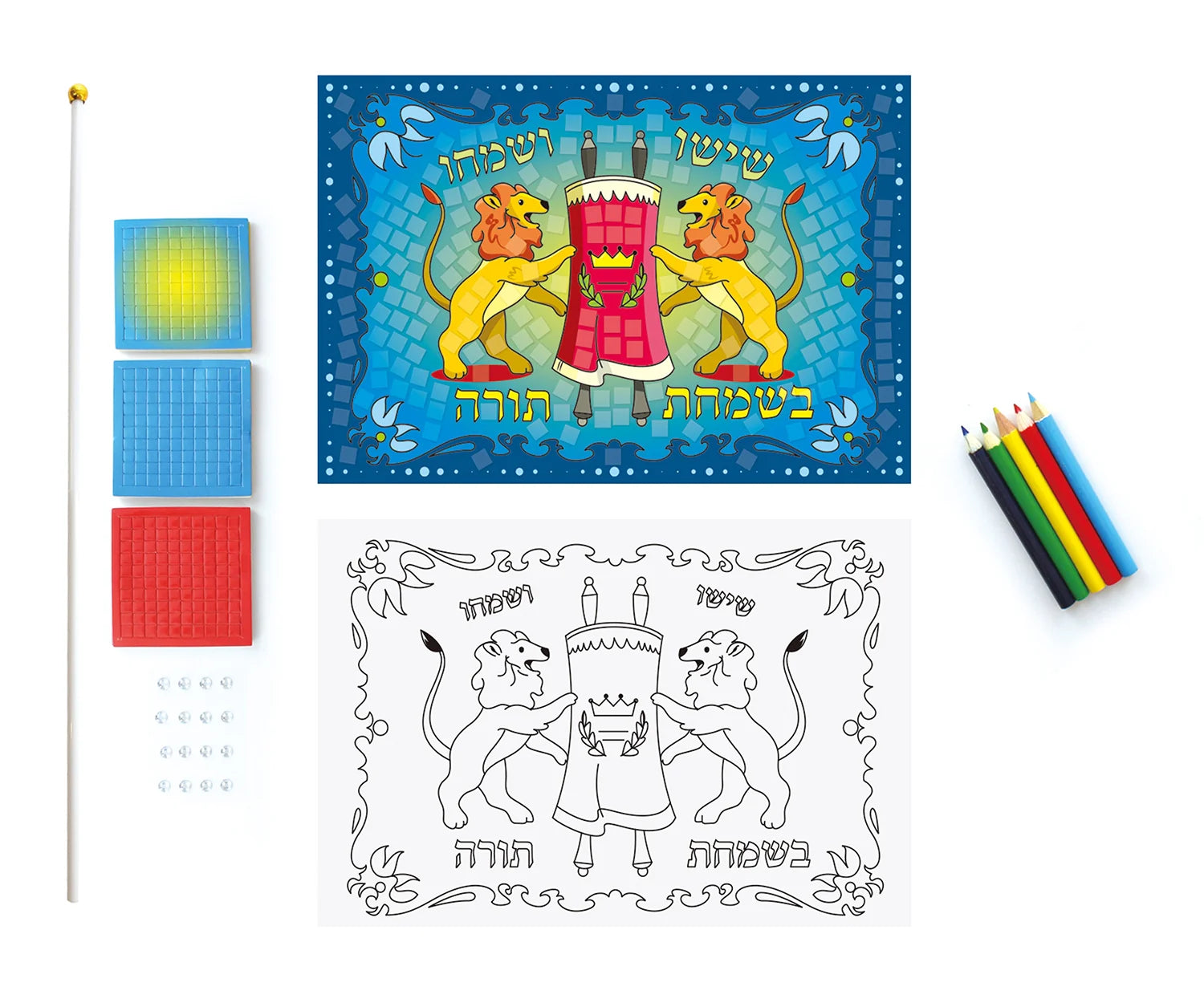 12-Pack Decorate Your Own Simchat Torah Flag Craft Kits – Double-Sided with Foam Tiles & Pencils - Jewish Depot