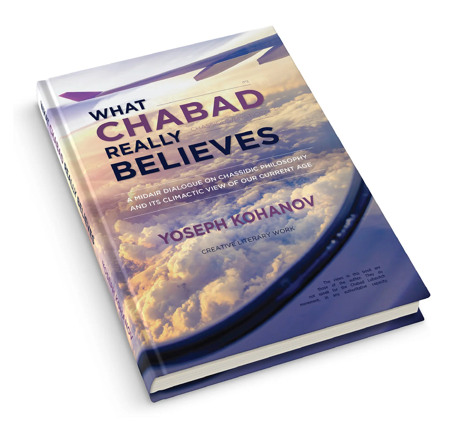 What Chabad Really Believes - A Creative Introduction to Chassidic Philosophy By Yosef Kohanov