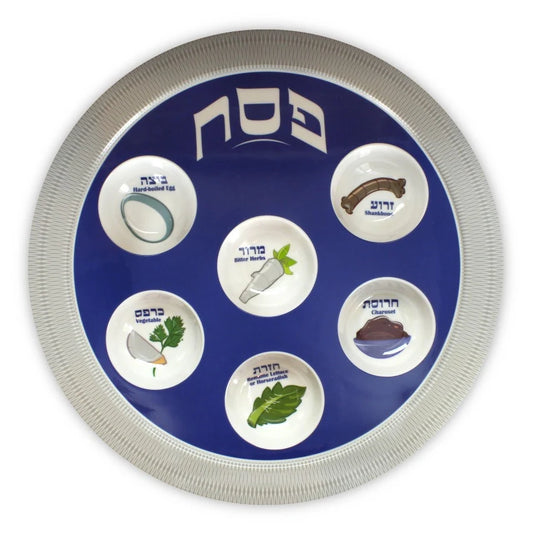 Melamine Seder Plate – Colorful Passover Design, available in Blue & Silver, with Hebrew & English Labels