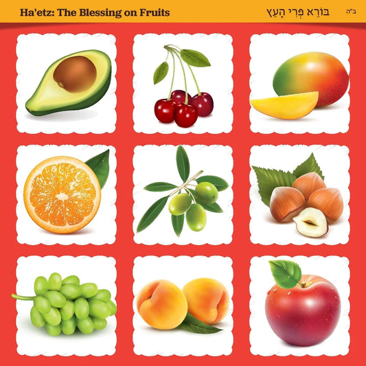 Tu B'Shevat Memory Game - 8x8 Grid for Kids & Families - Jewish Depot