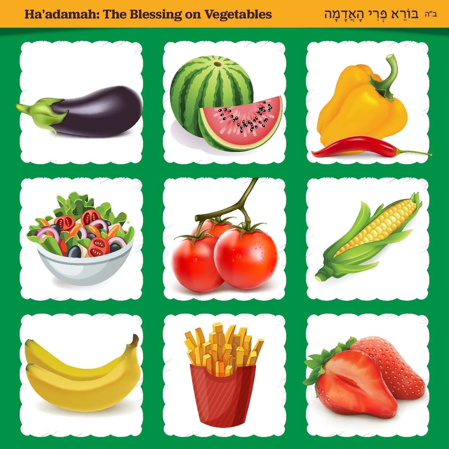 Tu B'Shevat Memory Game - 8x8 Grid for Kids & Families - Jewish Depot