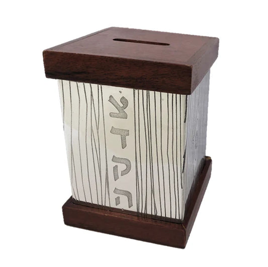 Elegant Wood and Metal Pushkah – Charity Box for Tzedakah - Jewish Depot