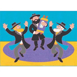 Simchas Torah Sand Art - Pack of 12
