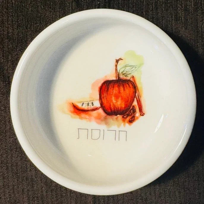 Seder Gift Box - Jewish Depot