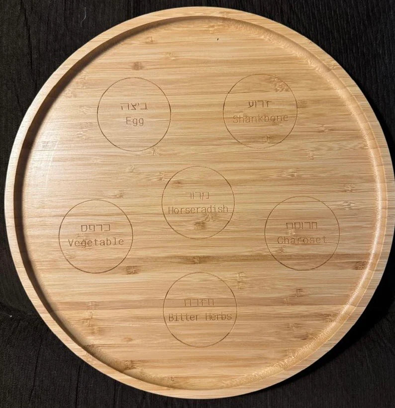 Seder Gift Box - Jewish Depot