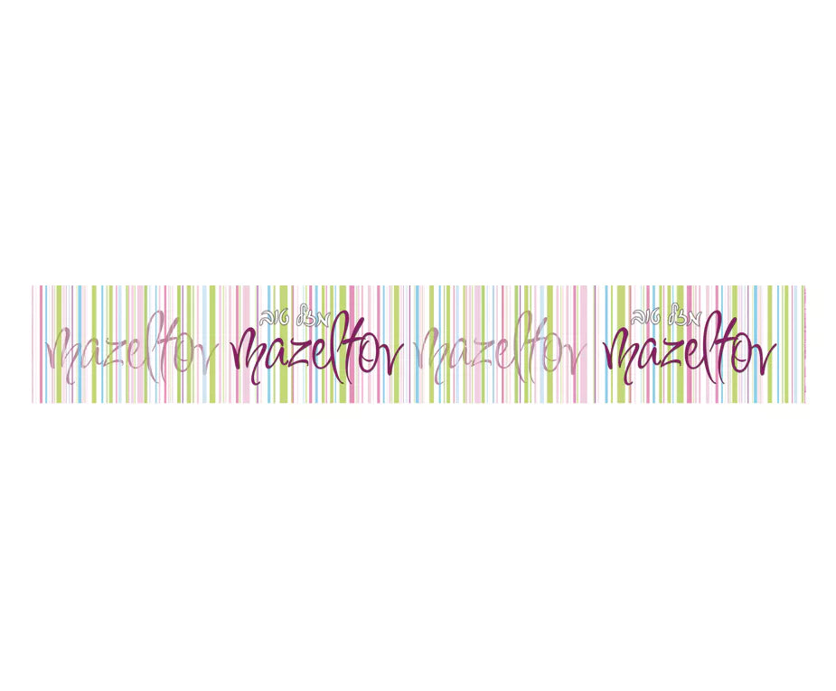 Mazel Tov Banner – Stylish Decoration for Any Simcha, 98.4 Inches - Jewish Depot