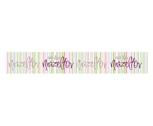 Mazel Tov Banner – Stylish Decoration for Any Simcha, 98.4 Inches - Jewish Depot